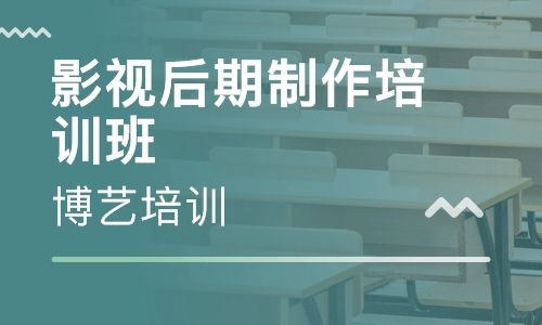 哈尔滨影视后期制作培训班深度解析 排名与选择指南