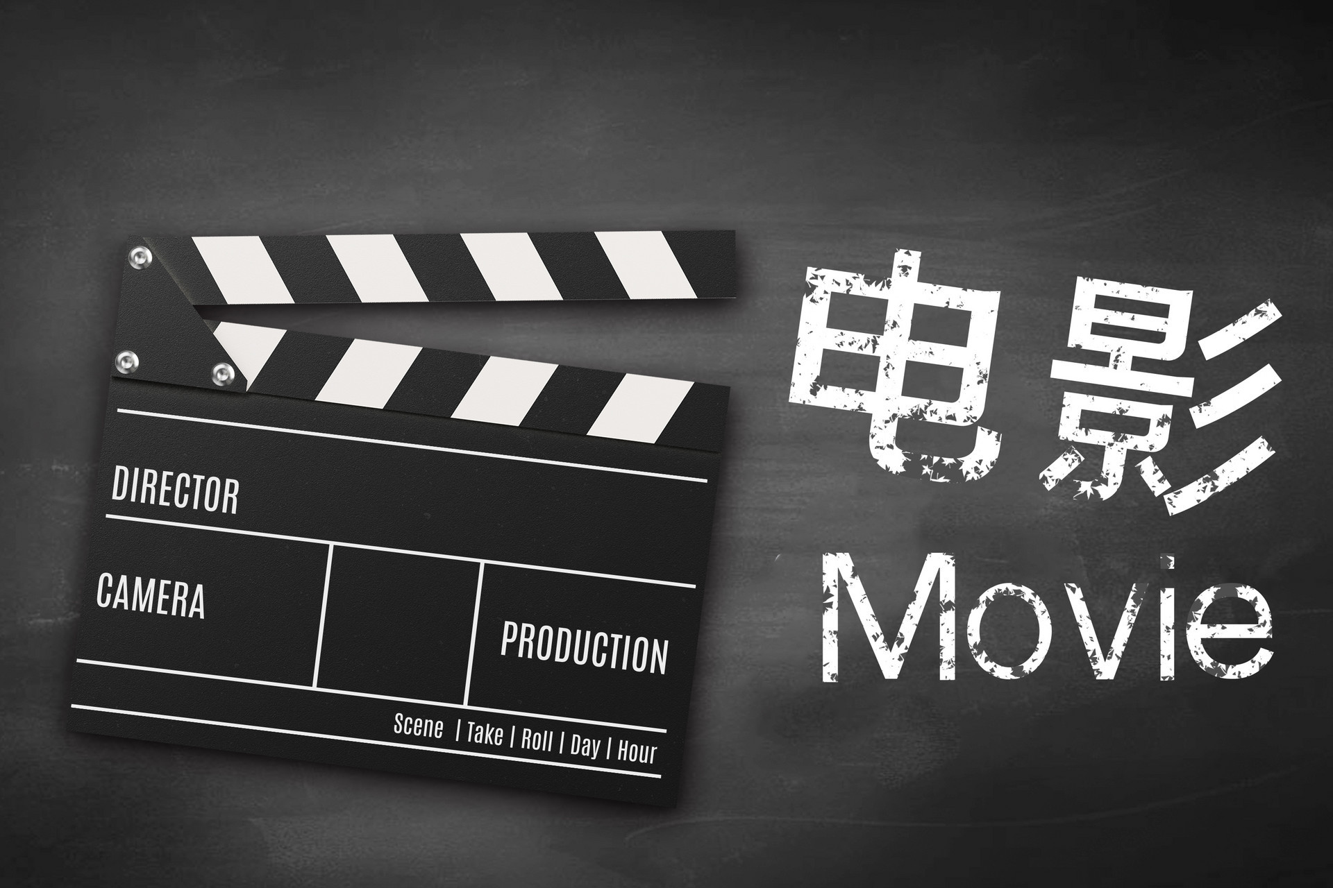 科技影都助力文化强国